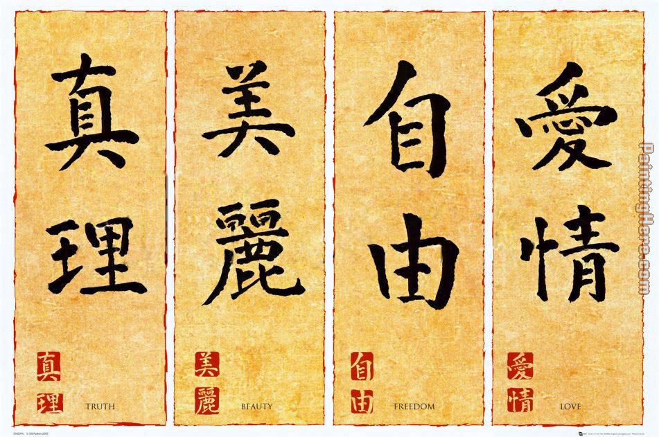 In Chinese Writing